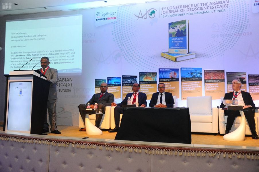 المؤتمر الدولي الأول للمجلة العربية للعلوم الجيولوجية
